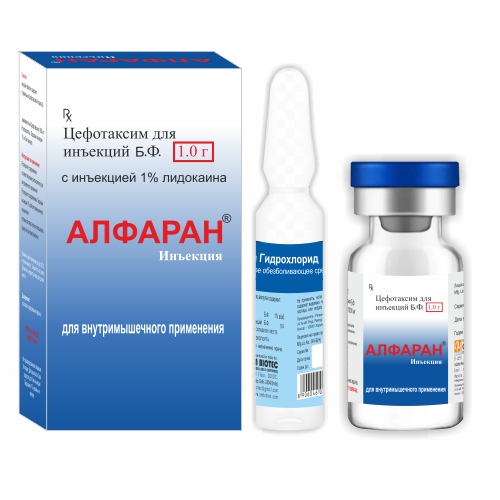 ALFARAN-1gm. Manufacturer in Delhi