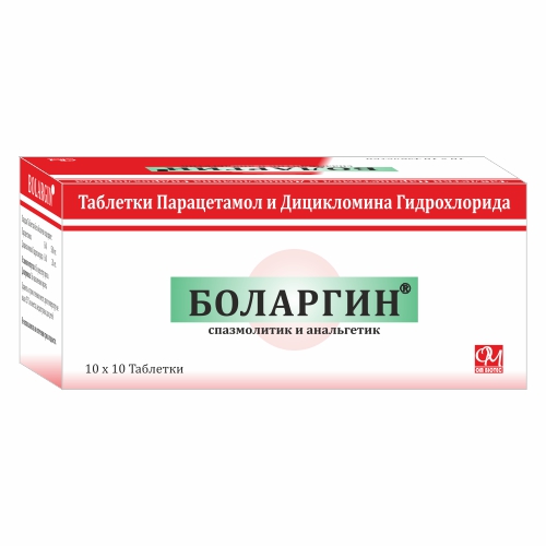 BOLARGIN Manufacturer in Delhi