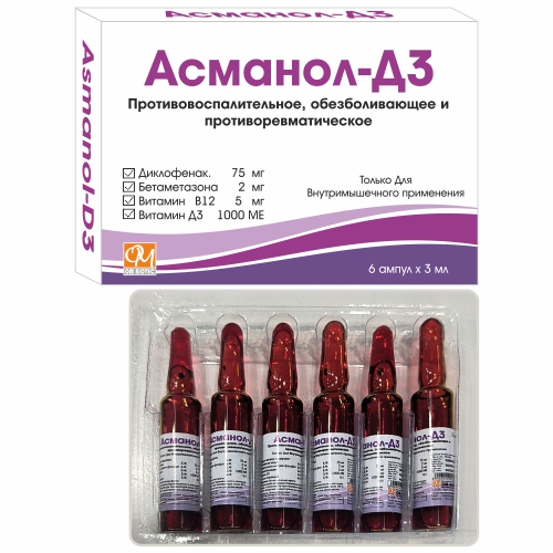 ASMANOL-D3 Manufacturer in Delhi