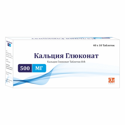 CALCIUM GLUCONATE
