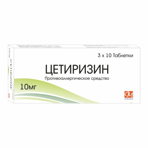 CETIRIZINE