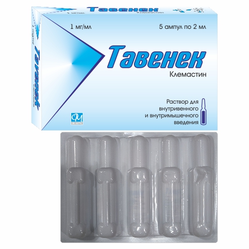 TAVENEK Manufacturer in Delhi