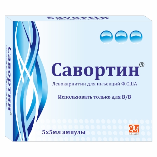 SAVORTIN Manufacturer in Delhi