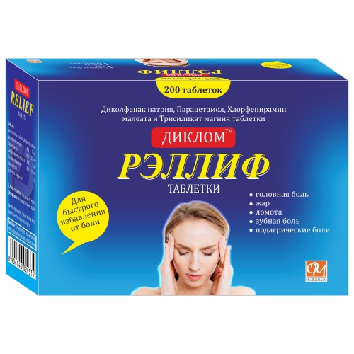 DICLOM-RELIEF Manufacturer in Delhi