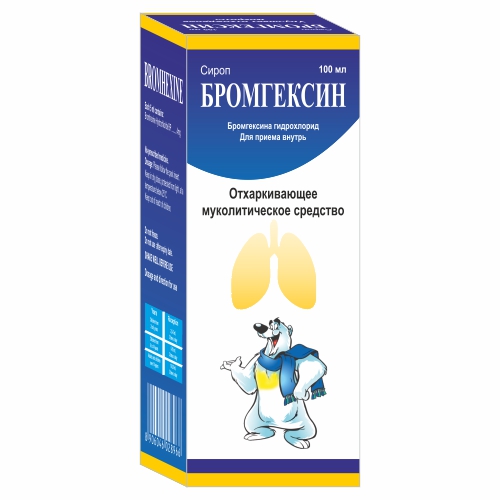 BROMHEXINE Manufacturer in Delhi