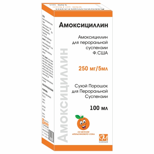 AMOXICILLIN Manufacturer in Delhi