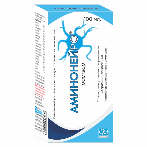 AMINONEURO Manufacturer in Delhi