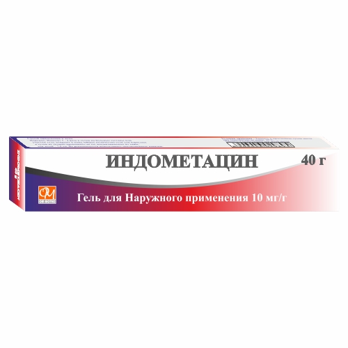 INDOMETHACIN Manufacturer in Delhi