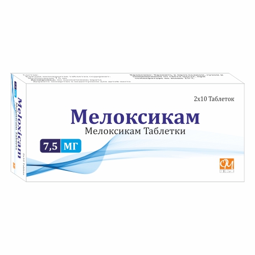 MELOXICAM-7.5mg Manufacturer in Delhi