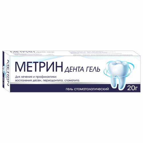 METRINE DENTA GEL Manufacturer in Delhi