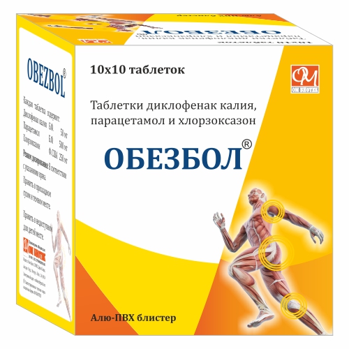 OBEZBOL Manufacturer in Delhi