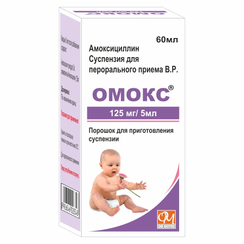 OMOX-125mg Manufacturer in Delhi