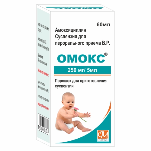 OMOX-250mg Manufacturer in Delhi