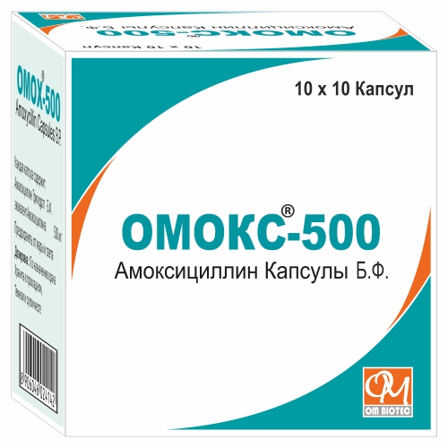 OMOX-500 Manufacturer in Delhi