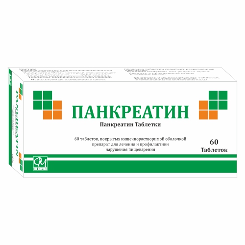 PANCREATIN-90 Manufacturer in Delhi