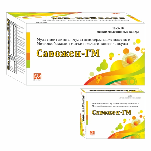 SAVOGEN-GM Manufacturer in Delhi