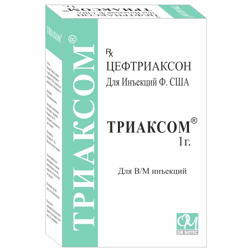 TRIAXOM-1GM Manufacturer in Delhi