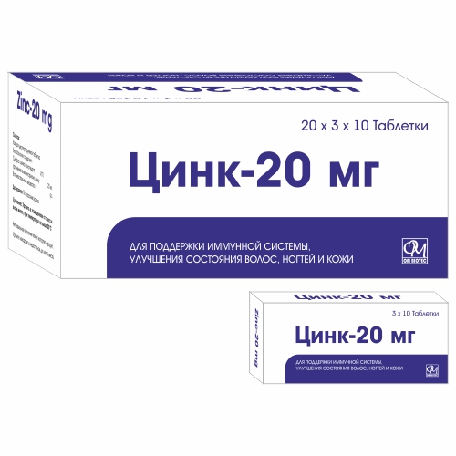 ZINC-20 Manufacturer in Delhi